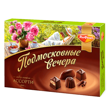 Конфеты ассорти Подмосковные вечера, Рот Фронт, 200 гр