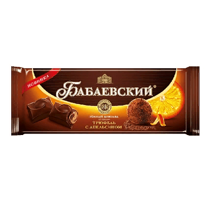 Шоколад Бабаевский со вкусом трюфель с апельсином 170 гр