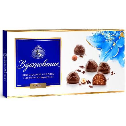 Конфеты в коробке Вдохновение, шоколадное пралине с дроблёным фундуком, 340 гр