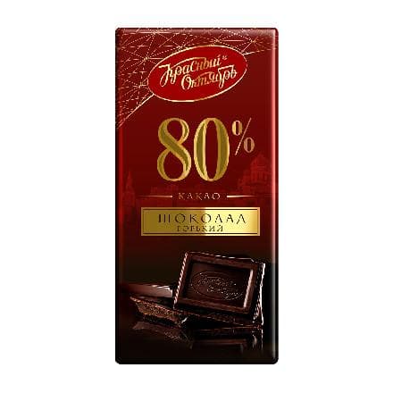 Шоколад Горький Красный Октябрь 80% какао, 75 гр