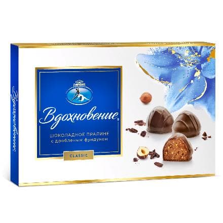 Конфеты в коробке Вдохновение, шоколадное пралине с дроблёным фундуком, 180 гр