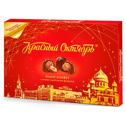 Конфеты в коробке ассорти Красный Октябрь, 200 гр