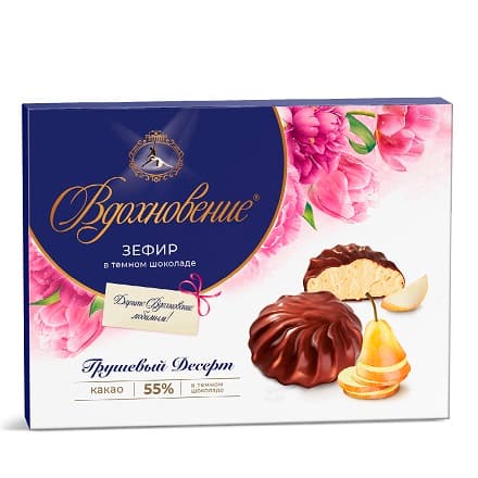 Зефир в темном шоколаде Вдохновение, грушевый десерт, 245 гр