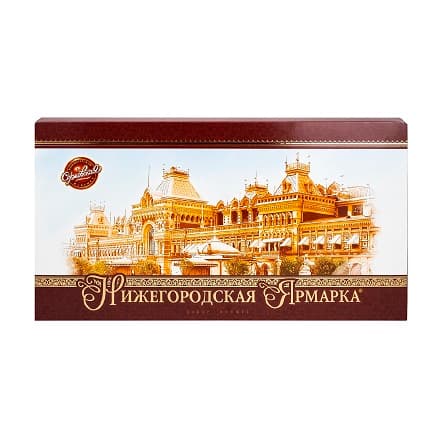 Конфеты в коробке Нижегородская ярмарка, 520 гр