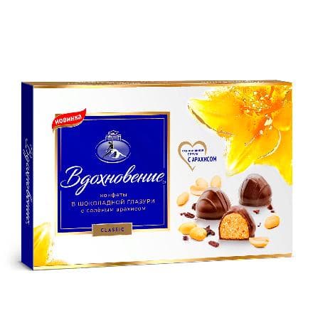 Конфеты в коробке Вдохновение, с дробленым арахисом, 180 гр