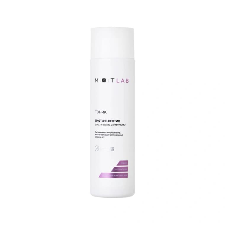Тоник для лица MIXIT LAB LIFTING-PEPTIDE для упругости и эластичности кожи (для всех