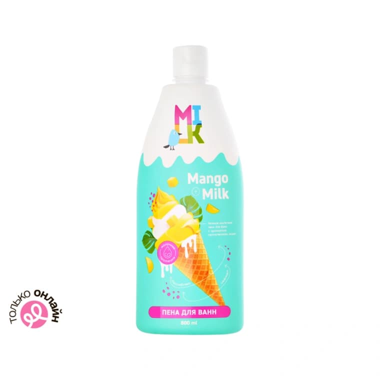 Пена для ванн MILK Молоко и манго 800 мл