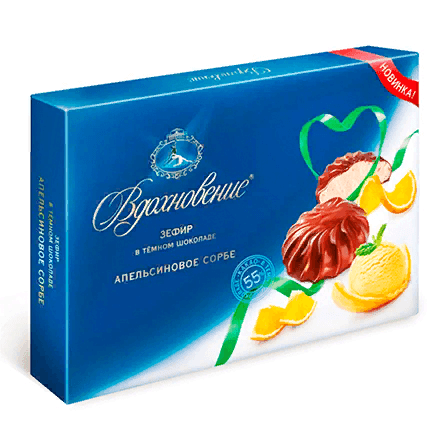 Зефир Вдохновение в темном шоколаде, апельсиновый, 245 гр