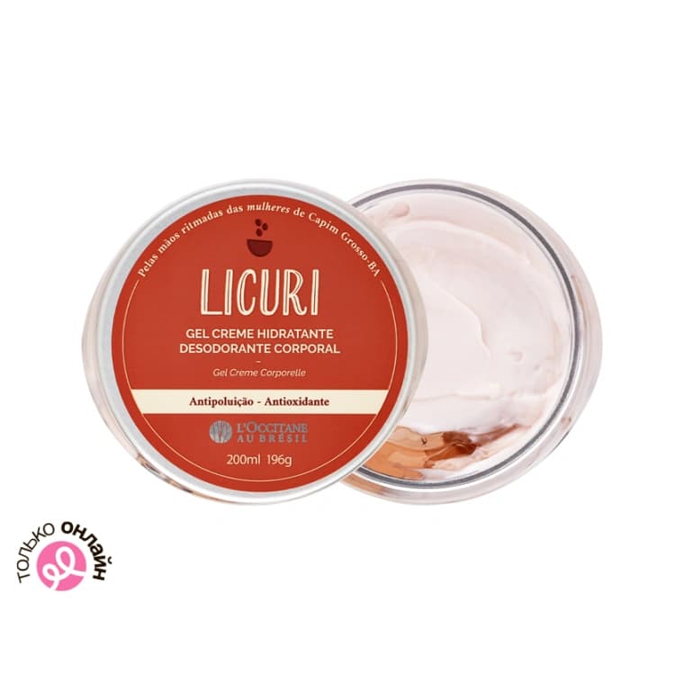 Крем-гель для тела LOCCITANE AU BRESIL LICURI Ликури (увлажняющий) 200 мл