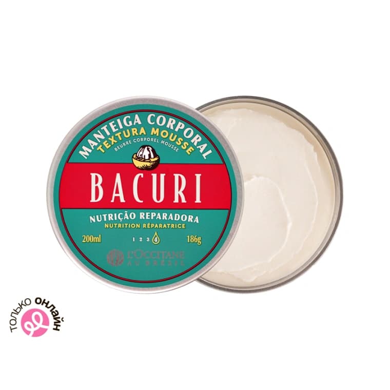Мусс для тела LOCCITANE AU BRESIL BACURI Бакури (ультрапитательный) 200 мл